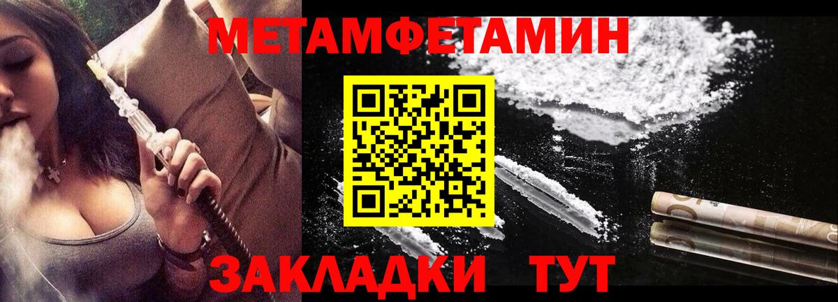 Нефтекумск  Амфетамин 98%  Вход с VPN 