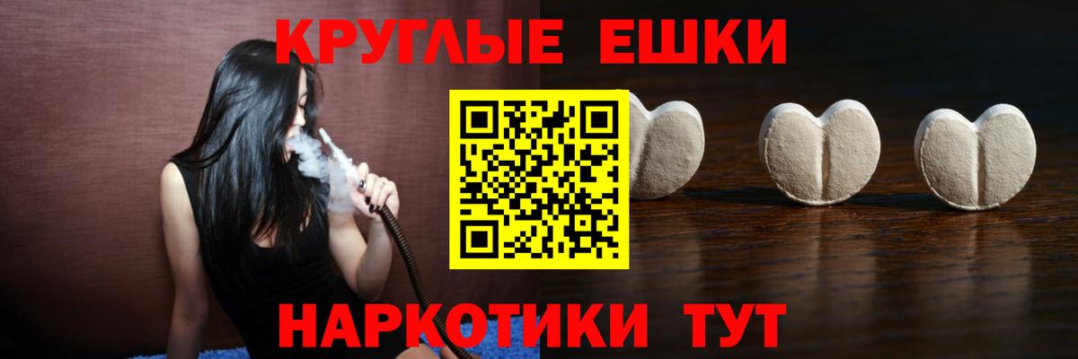 Нефтекумск  Ecstasy ешки  Вход с VPN  ЭКСТАЗИ VHQ 