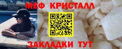 меф Гусев