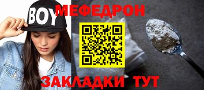 шишки Гусь-Хрустальный