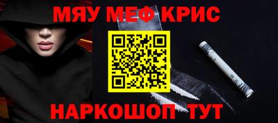 меф Гусев