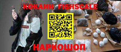 шишки Гусь-Хрустальный