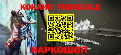 шишки Гусь-Хрустальный
