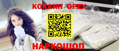 кокаин Гусиноозёрск