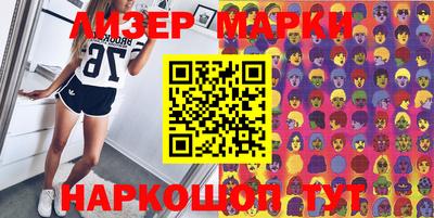 кокаин Гусиноозёрск
