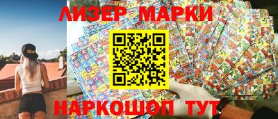 кокаин Гусиноозёрск