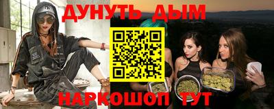 кокаин Гусиноозёрск