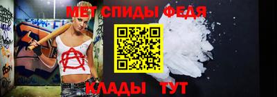 меф Гусев