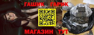 шишки Гусь-Хрустальный