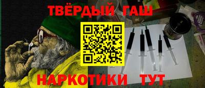 шишки Гусь-Хрустальный