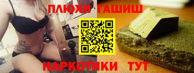 шишки Гусь-Хрустальный