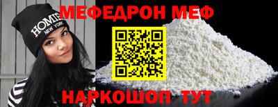 меф Гусев