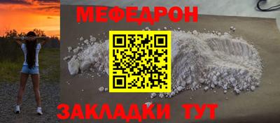 шишки Гусь-Хрустальный
