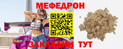 меф Гусев
