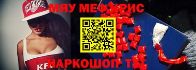 меф Гусев