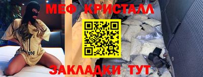 меф Гусев