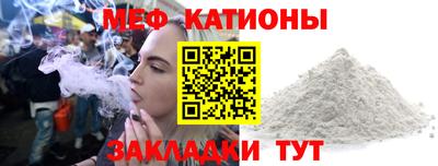 меф Гусев