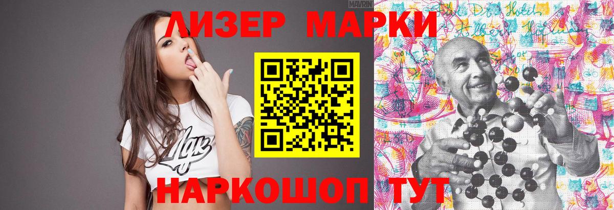 Лсд 25 экстази ecstasy Нефтекумск