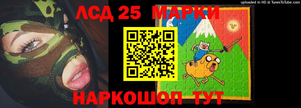 Лсд 25 экстази кислота  ЛСД экстази  Нефтекумск  Вход с VPN  LSD-25 экстази кислота 