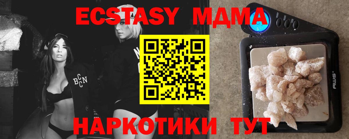 MDMA VHQ Нефтекумск