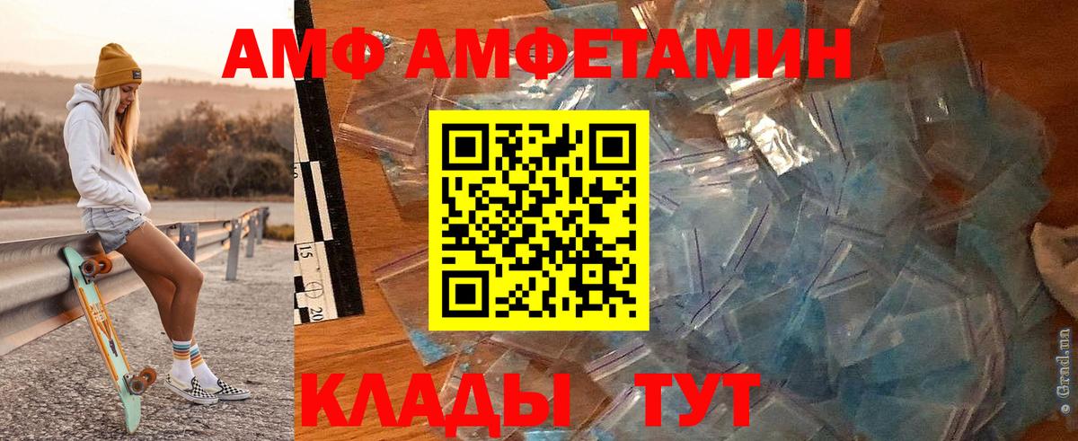 МЕТАМФЕТАМИН винт Нефтекумск